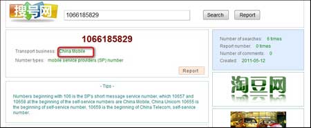Click here to view the enlarged image Android Malware